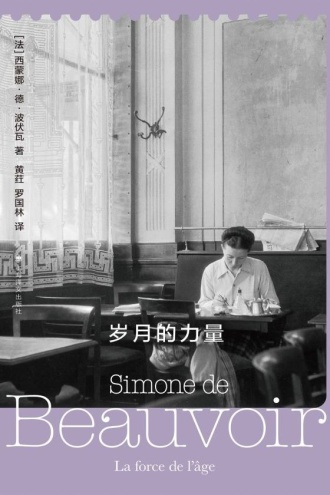 岁月的力量（独家首发）